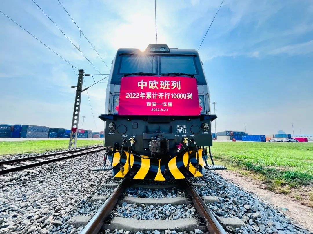 今年1-8月天津口岸共发运中欧班列533列 同比增长75.3%