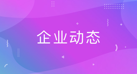 SHOP++网上商城系统V4.0正式发布啦!